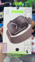 Montre Connectée Modio MW11 Series 10 Écran 2.2" 3 Brac.