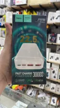 Batterie Externe Hoco J101B 30000mAh 22.5W Fast Charge