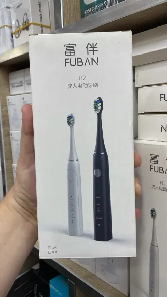 Brosse à Dents Électrique FUBAN H2 - Sonic 4 Modes