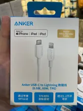 Cable Anker USB C vers Lightning 0.9m 60W