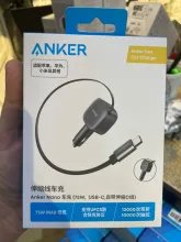 Chargeur Voiture Anker Nano 75W USB C